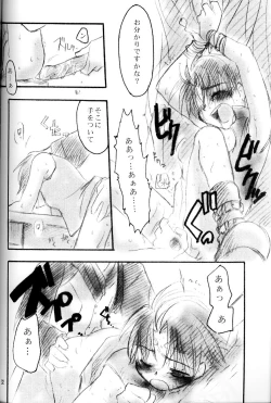 Page 32 of Shounen Inran Tengoku