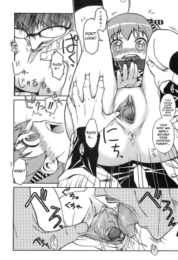 Page 12 of Uranai Daijin