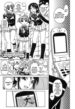 [Isorashi] Uranai Daijin (Kekkou Suki Kamo) [English] [Dame!trans] [Decensored]