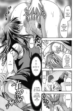 Page 3 of Another world 2.5