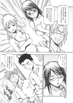 Page 132 of SLAVE GIRLS