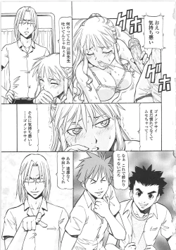 Page 135 of SLAVE GIRLS