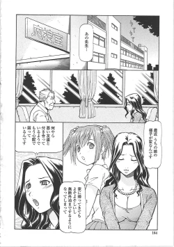 Page 170 of SLAVE GIRLS