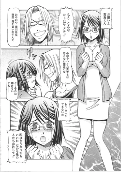 Page 198 of SLAVE GIRLS