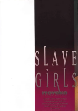 Page 3 of SLAVE GIRLS