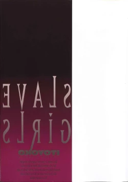 Page 4 of SLAVE GIRLS