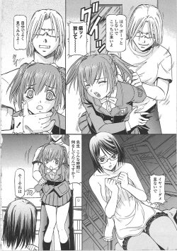 Page 70 of SLAVE GIRLS