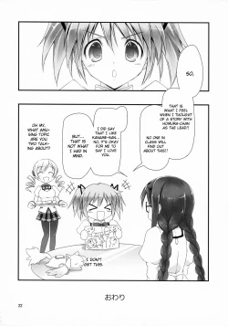 Page 23 of Megahomu-chan ni Kurosto Hakasetai!!