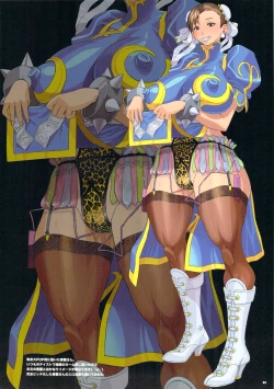 Page 21 of Omankoli Kankin