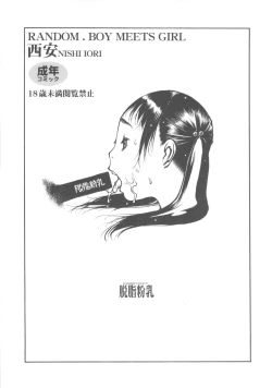 Page 18 of RANDOM.BOY MEETS GIRL