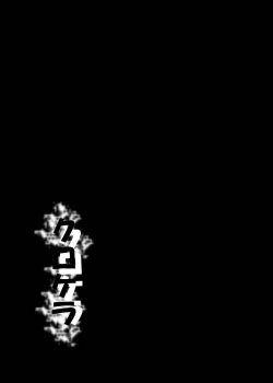 Page 18 of kurokera RJ076517