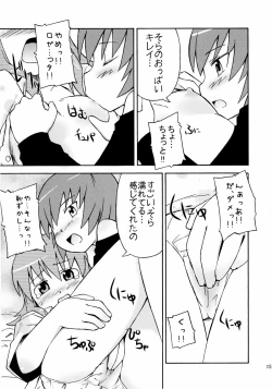 Page 16 of Sora Sora Muchu