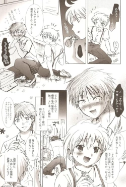 Page 9 of Kaze Ana no Kaku