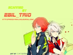 Page 13 of Gekkan Suzuno Fuusuke