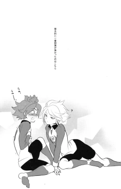 Page 15 of Chaos-chan no Karei naru Seikatsu