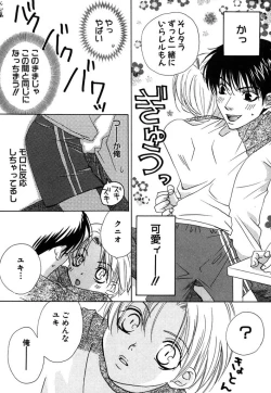 Page 104 of Otona no Jikan.