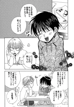 Page 120 of Otona no Jikan.