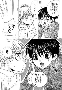 Page 121 of Otona no Jikan.