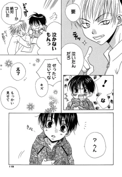 Page 123 of Otona no Jikan.