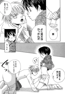Page 125 of Otona no Jikan.