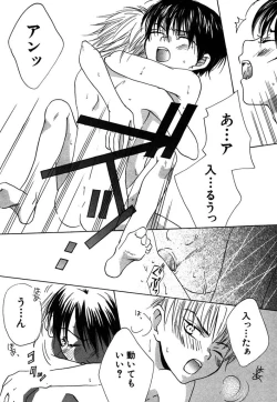 Page 132 of Otona no Jikan.