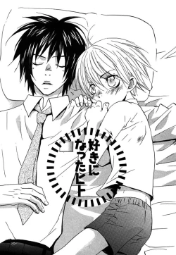 Page 135 of Otona no Jikan.