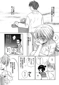 Page 139 of Otona no Jikan.