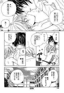 Page 150 of Otona no Jikan.