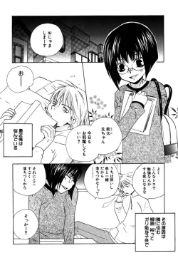 Page 152 of Otona no Jikan.