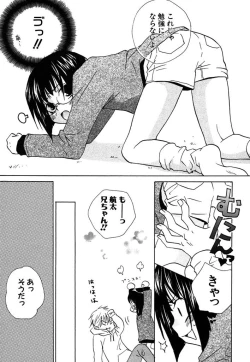 Page 155 of Otona no Jikan.