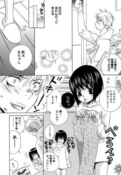 Page 157 of Otona no Jikan.