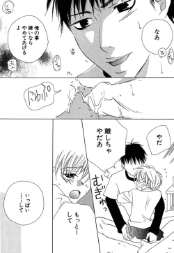 Page 24 of Otona no Jikan.