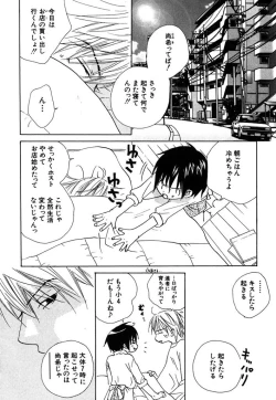 Page 48 of Otona no Jikan.