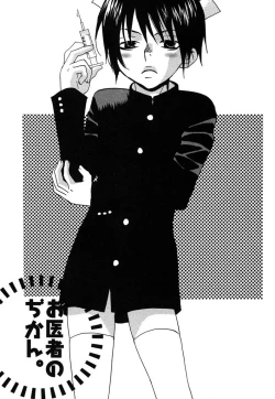 Page 60 of Otona no Jikan.