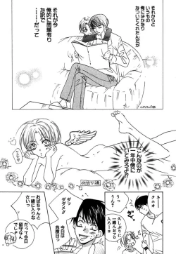 Page 79 of Otona no Jikan.