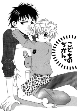 Page 7 of Otona no Jikan.