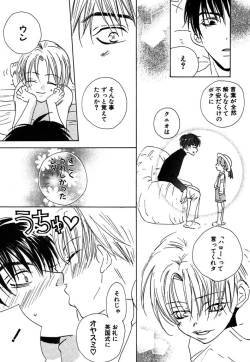 Page 87 of Otona no Jikan.