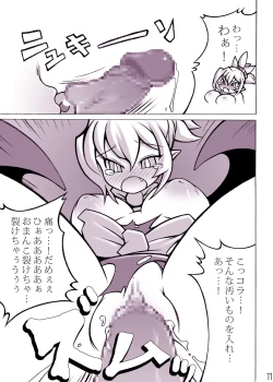 Page 10 of Royal Oppai