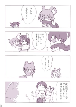 Page 13 of Royal Oppai