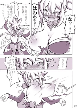 Page 6 of Royal Oppai