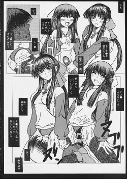 Page 3 of Kanon Dame Kanon? Ii Kanon