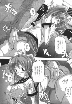 Page 175 of Angel Club 2007-08