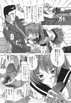 Page 186 of Angel Club 2007-08