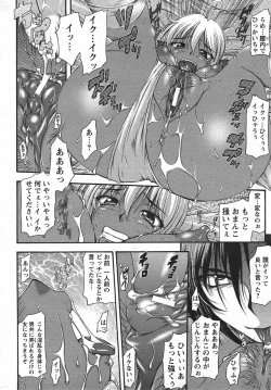 Page 18 of Angel Club 2007-08