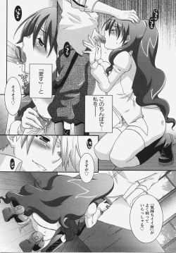 Page 319 of Angel Club 2007-08