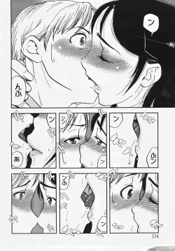 Page 330 of Angel Club 2007-08