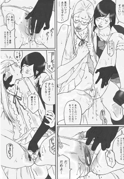 Page 352 of Angel Club 2007-08