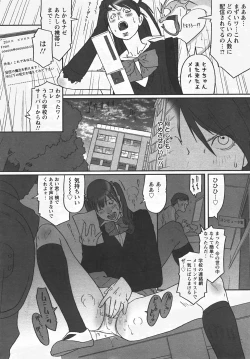 Page 362 of Angel Club 2007-08