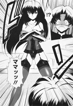 Page 370 of Angel Club 2007-08