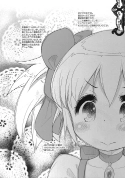 Page 4 of Candy Friends